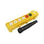 CHINT BOTONERA COLGANTE ON/OFF - ARRIBA/ABAJO - IZQUIERDA/DERECHA